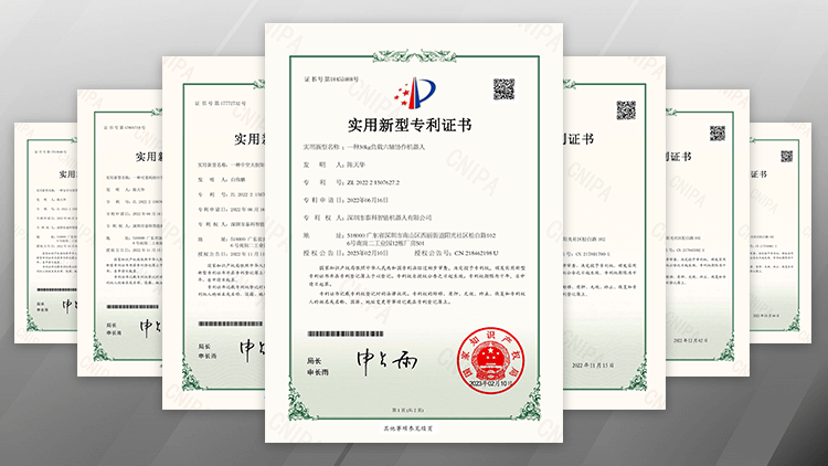 協作機器人關機模組專利