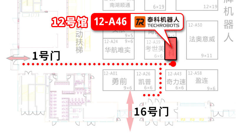 泰科機器人